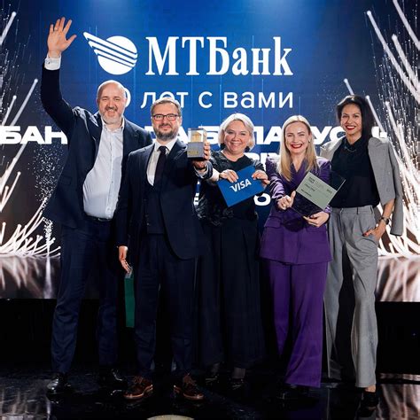 МТБанк • Беларусь | 🏆 Лучший среди лучших: Гран-при премии «Банк года ...