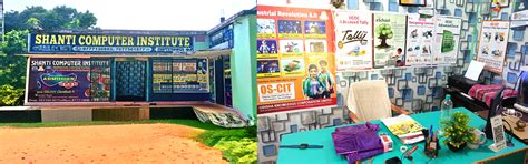 Shanti Computer Institute Athagarh