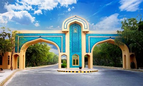 IUB - The Islamia University of Bahawalpur