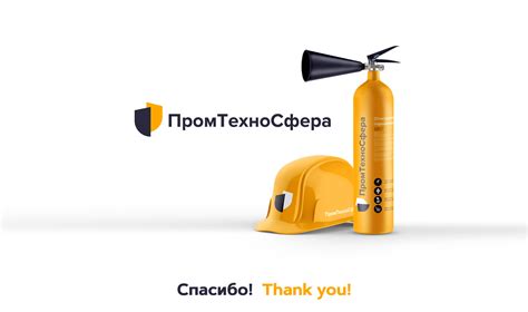 Image result for Process Safety Event Logo