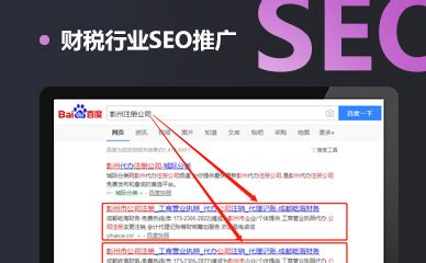 seo推广软件|关键词优化排名|seo快速排名软件代理_深圳富海360总部