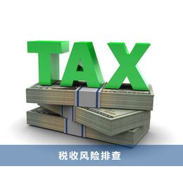 安徽合肥财务公司 - 工商注册公司注销、代理记账报税、财税服务