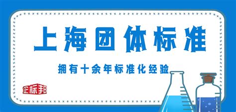 云汉芯城获“上海市企业技术中心”授牌！_财富号_东方财富网