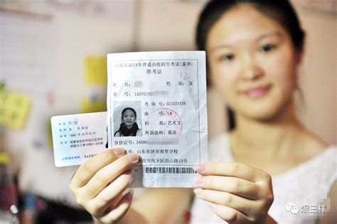 身份证照片转换成复印件 身份证照片，用Excel秒变复印件 | 说明书网