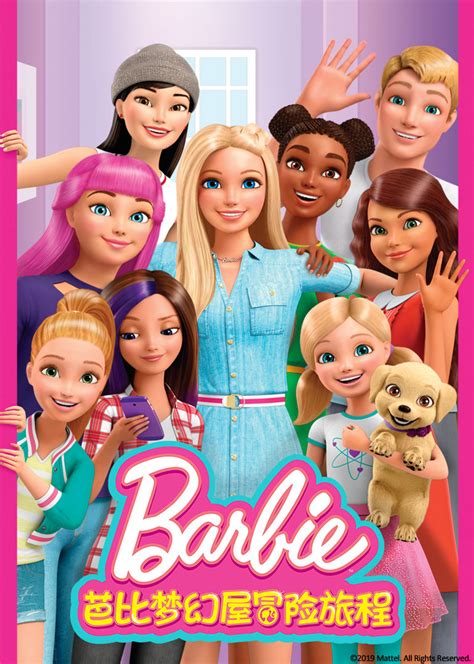 芭比梦幻屋冒险安卓版下载,芭比梦幻屋冒险游戏安卓版（Barbie Dreamhouse Adventures） v2022.9.0-游戏鸟手游网