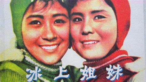 1959老电影《冰上姐妹》原声插曲《友谊之歌》演唱：李世荣,音乐,流行乐,好看视频