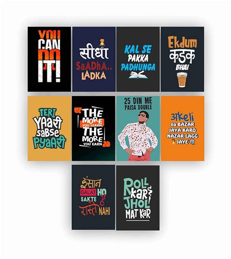 DarkIndia Modern funny posters for wall Art Framed Poster for Home ...