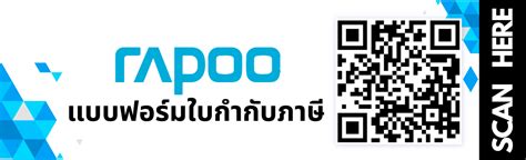 Image result for Rapoo Hand Rest