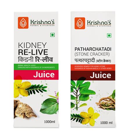 Kidney Relive Juice 1000 ml | Patharchatadi Swaras 1000 ml – Krishna's ...