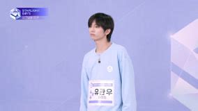 Starlight Boys (2024) Full online with English subtitle for free ...