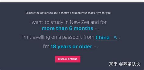 新西兰留学申请网签有哪些需要注意的重点？-翰林国际教育