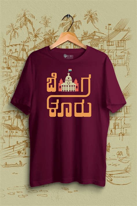Online shopping site for kannada T shirts,hoodie.... – Benki Store