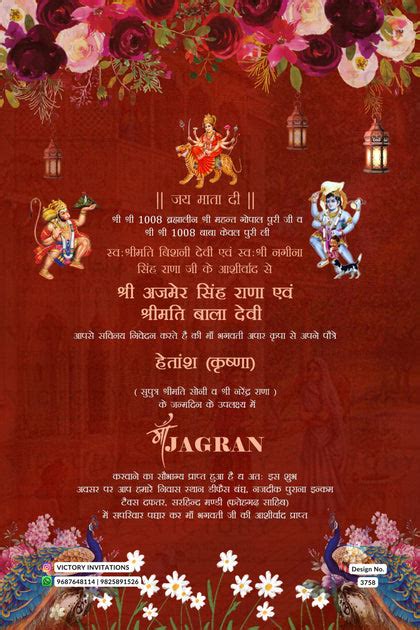 Victory is number one digital invitation card maker company in india ...