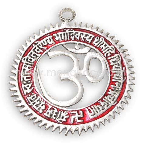 Om Gayatri Mantra Hanging
