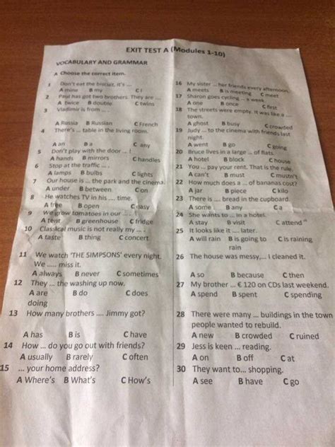 Module Test Solution 的图像结果