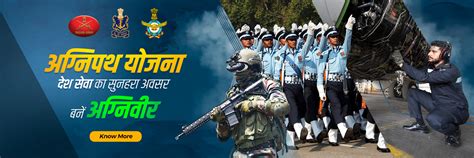 PPP-MII Order, 2017 | Login