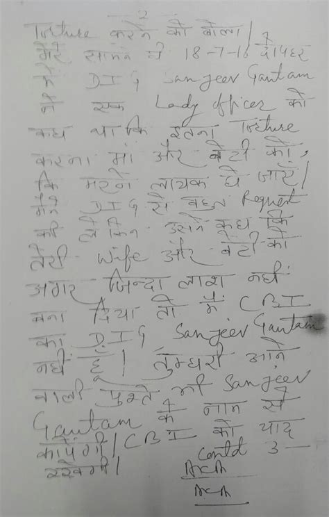 Bansal's Tell-All Suicide Note Accuses CBI Of Ruining His Family