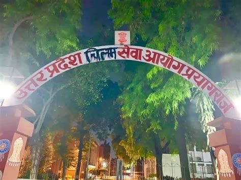 Prayagraj: Several held for tampering with UPPSC sign board