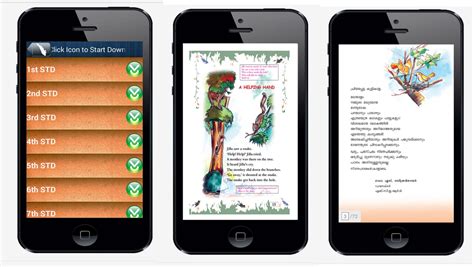 Kerala School Textbooks Distribution Delay: Moju Mohan's New Digital ...