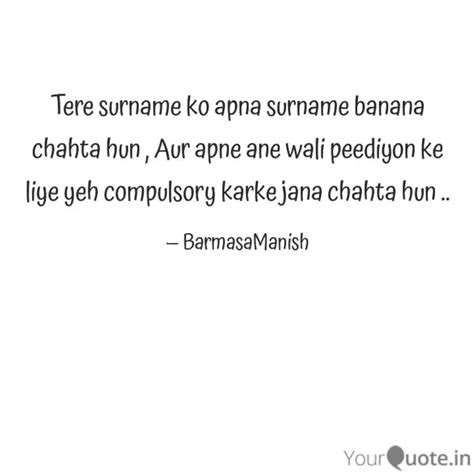 Tere surname ko apna surn... | Quotes & Writings by SACRED SHAYAR ...