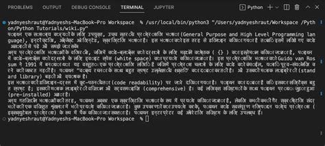 Image result for How to Get Wikipedia in Python