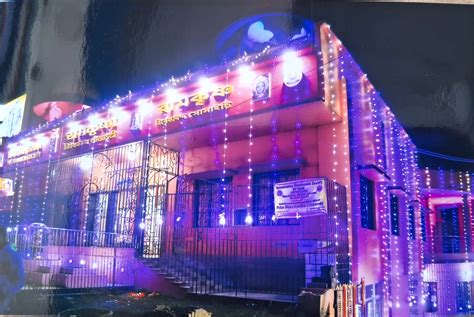 Ramakrishna Vivekananda Society