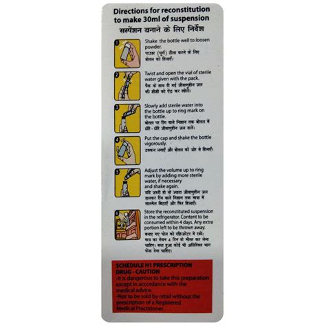 Genopod-CV 50 Dry Syrup | Uses, Side Effects, Price | Apollo Pharmacy