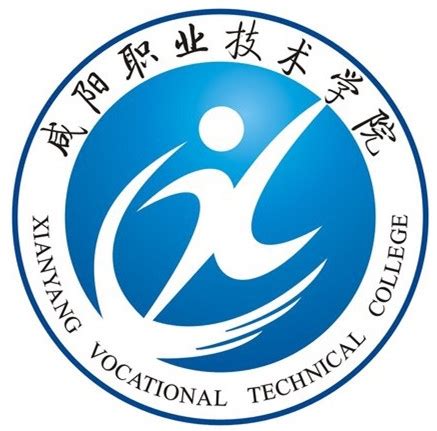 咸阳职业技术学院代码 - 职教网