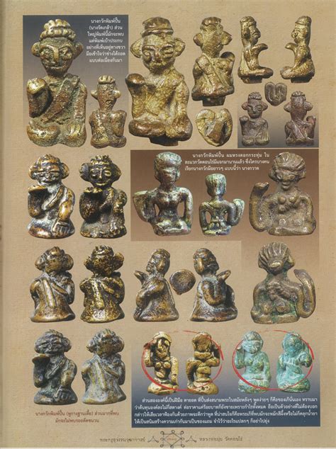 SCK AMULETS: Luang Pu Yim - Phra Nang Kwak