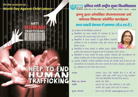 Merit List of Candidates in Conform/ Waiting List