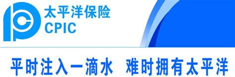 太平洋保险推出华南城车险团购活动 - 通知公告 - 深圳华南城