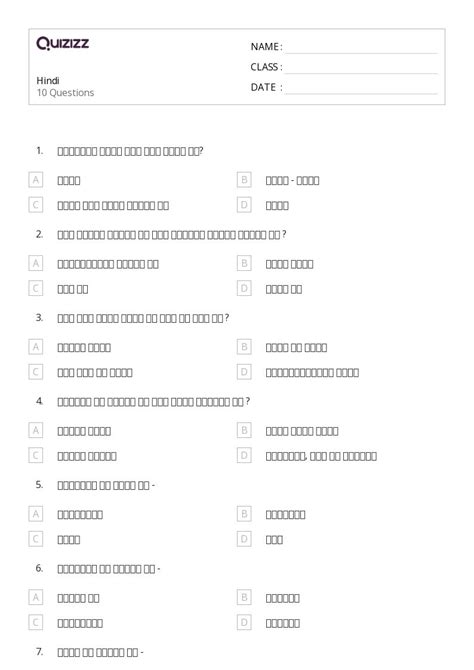 50+ Hindi worksheets for 7th Class on Quizizz | Free & Printable