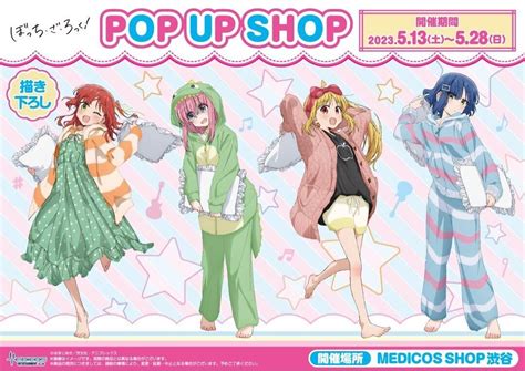 Bocchi the Rock! Medicos Shop 2023 Limited Acrylic India | Ubuy