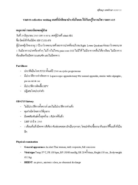 Image result for Reflective Writing Sample PDF