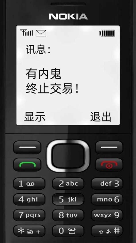 Nokia壁纸 的图像结果