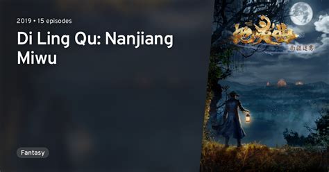 Di Ling Qu: Nanjiang Miwu · AniList