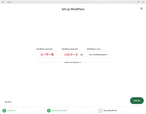Rezultat imagine pentru WordPress Local