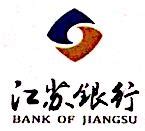 国家开发银行-江苏全给净化科技有限公司