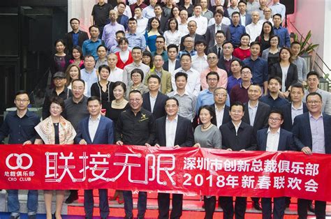 中国企业家俱乐部理事大会产生新一届理事长办公会_中国企业家俱乐部