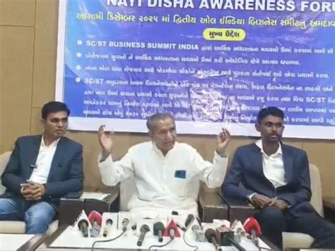Ahmedabad Nayi Disha SC ST Business Summit Expo December 21 EDII Bhat