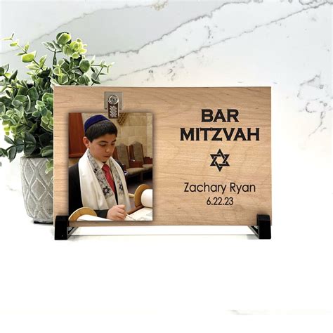 Bar Mitzvah Frame, Bar Mitzvah Gift, Gift Ideas for Bar Mitzvah Boy, Personalized Frames, Custom ...