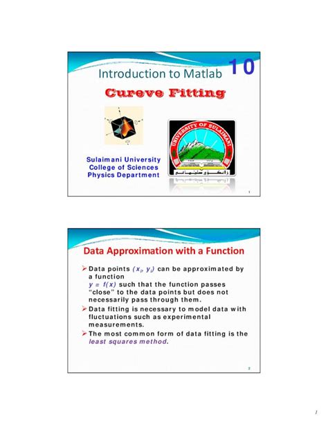 MATLAB Basic Fitting 的图像结果