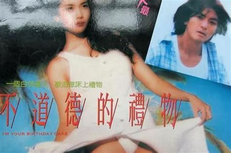 不道德礼物有什么最新素材