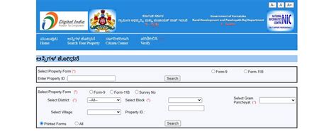 How ESwathu Karnataka Simplifies Property Management? - Dwello