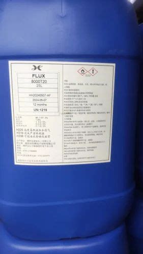 Soldering Flux - 952-S Soldering Flux Service Provider from New Delhi