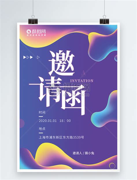 2020公司介绍企业简介产品宣传发展前景通用PPT模板_PPT模板 【OVO图库】