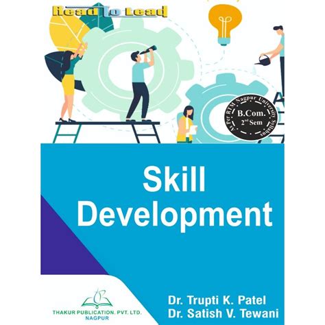 Skill Development |RTMNU B.COM 2nd Semester By Thakur Publication Pvt.Ltd.