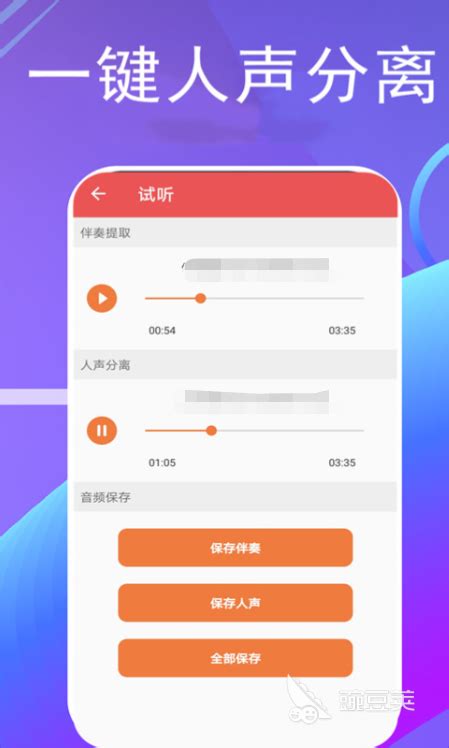 如何给音乐音频降调，调整音调_360新知