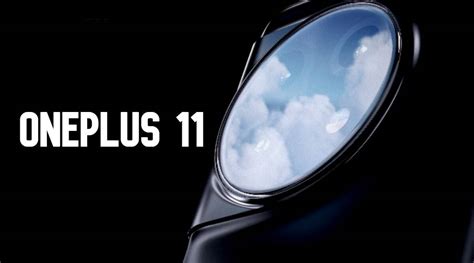 OnePlus 11 series to launch on Feb 7: Everything we know so far By ...