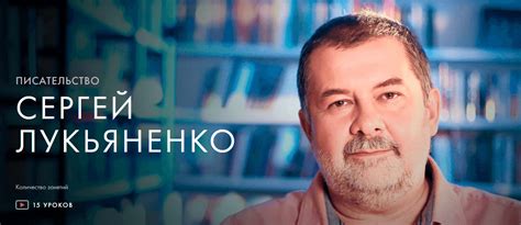 15 лучших курсов писательского мастерства в 2024